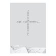 画像1: Yutaka Hirose “John Cage memorial“<br>[CD+A4 booklet]