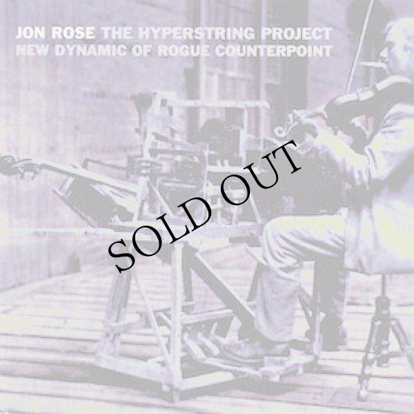 画像1: Jon Rose "The Hyperstring Project" [CD]