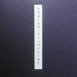 画像1: Andrew Chalk "Forty-Nine Views In Rhapsodies' Wave Serene - 狂詩曲の波間に浮かぶ四十九の風景" [Special Portfolio Edition CD]