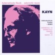 画像1: Roland Kayn "Elektroakustische Projekte & Makro" [5CD box]