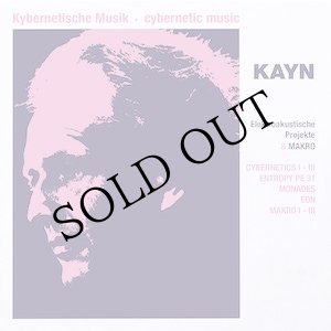 画像: Roland Kayn "Elektroakustische Projekte & Makro" [5CD box]