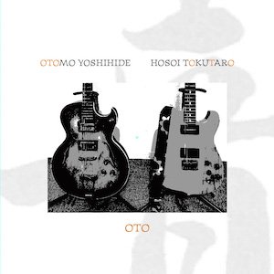 画像: Otomo Yoshihide, Hosoi Tokutaro "音(OTO)" [CD]