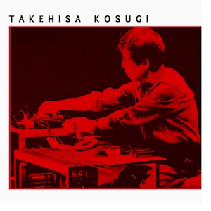 Takehisa Kosugi 