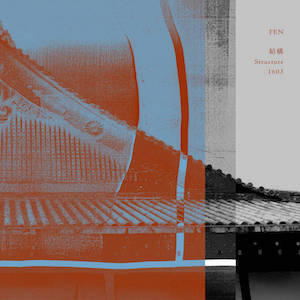 画像1: FEN "結構 Structure 1603" [CD]